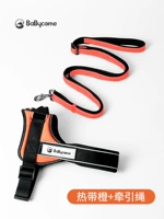 Апельсиновый набор [грудные ремни+ремешок] (20 юань провинция)