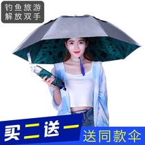 新带头上的伞帽大号采茶斗笠雨伞帽斗篷头盔伞头戴式遮阳防晒钓品