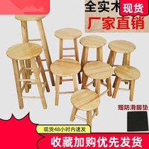 cTriangular wooden chair pedal chair chair wooden sit bar high stool wooden chair high stool stool high