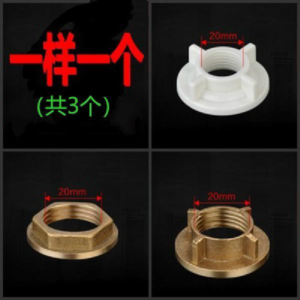 Sub-faucet fixed nut faucet single cold all copper 1 lower plastic fixed seat nut 4 faucet accessories