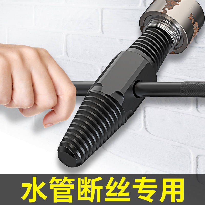 Anti-tooth wire water pipe anti-universal 6 extractor broken wire 4 triangle valve water distribution pipe screw tap tap