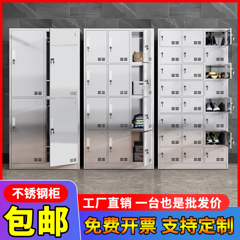 304 Stainless Steel Locker Cabinet for Dust-Free Workshop, Multi-Door Lockable Storage Cabinet, Employee Dormitory Changing Locker, Shoe Cabinet, Thickened 304 Stainless Steel Locker Cabinet for Dust-Free Workshop, Multi-Door Lockable Storage Cabinet, Employee Dormitory Changing Locker, Shoe Cabinet, Thickened