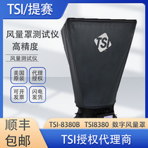 American TSI8380 air volume hood high-precision anemometer clean room air volume hood anemometer TSI8380B