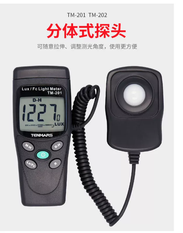 Máy đo độ sáng kỹ thuật số Taimas 201 Đài Loan Máy đo độ sáng cầm tay có độ chính xác cao