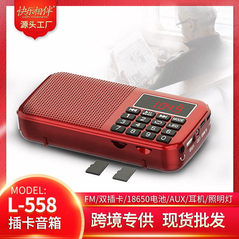 Карточный динамик Happy companion L-558 для пожилых людей портативный MP3-плеер мощное радио с двойной TF-картой Изображение 1