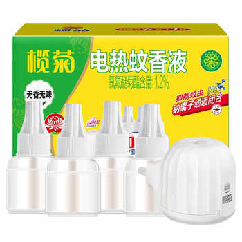 【提前囤】榄菊驱蚊液4液 1器组合券后19.9元包邮