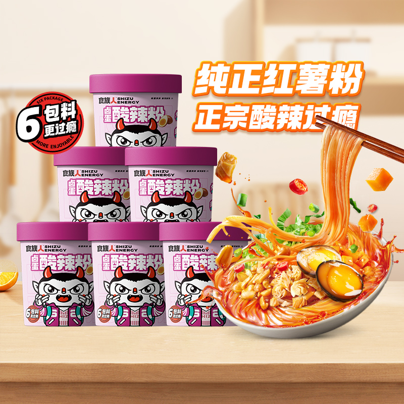 食族人卤蛋酸辣粉6桶装