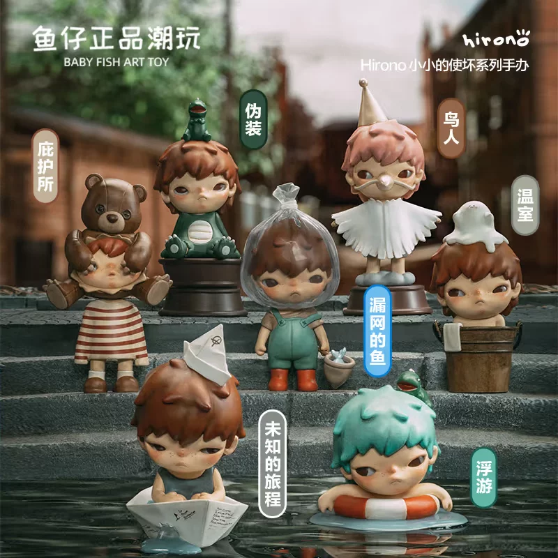 POP MART Bubble Mate Hirono's little makes the bad series blind box hand-to-hand playing ornament gifts