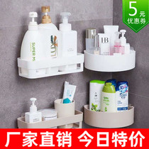 No trace non-perforated toilet bathroom shelf toilet wall storage rack kitchen wall finishing rack