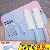 Cutting board sticky board household plastic fruit childrens dormitory mini chopping board Caraban board kitchen knife cutting board set