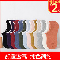 Socks womens socks shallow invisible low waist cotton bed socks summer thin cotton low-top boat Socks non-slip