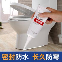 Plastic steel mud waterproof cement toilet ceramic leak kitchen and bathroom anti-mildew sealing caulking filling plug plug King