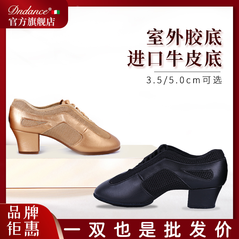 Imperial Professional Latin Dance Shoes Female Summer Teachers Shoes Medium-high Heel Soft Bottom Dance Shoes Body Training Square Dancing Shoes-Taobao