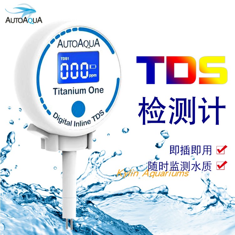 Aodo RO machine outlet port TDS automatic real-time monitor can detect fresh seawater water quality plug-and-play type