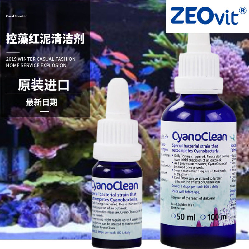 German ZEO CyanoClean effectively removes and inhibits red mud and lower algae