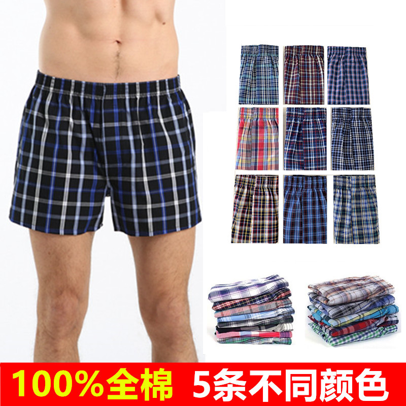5 Pairs of Pure Cotton Men's Boxer Briefs, Extra Large, Seamless, Large Size Home Sleepwear Cotton Pants