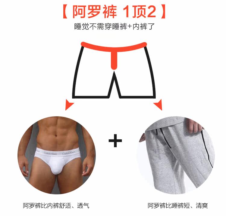 Pantalon pyjama jeunesse - Ref 717580 Image 24