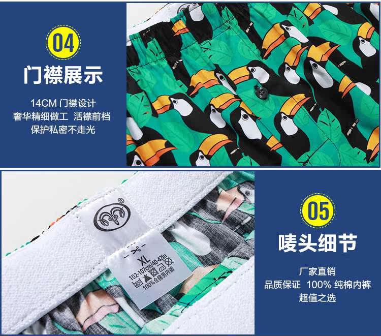 Pantalon pyjama jeunesse - Ref 719781 Image 41