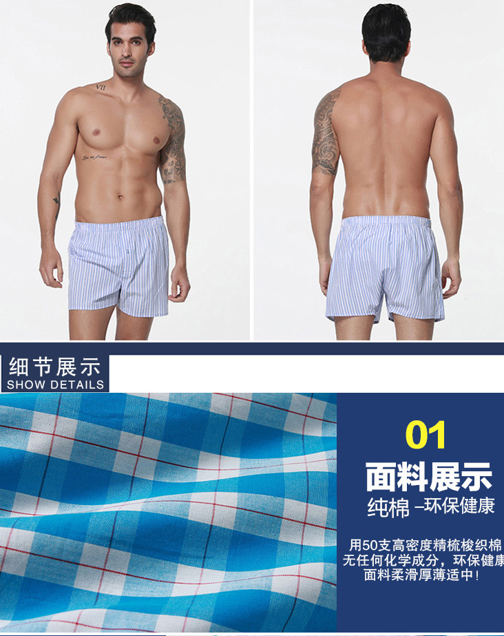 Một Luo quần nam đồ lót nam boxers dệt bông nam đồ lót nhà pajama quần quần short nam 5 hộp quà tặng