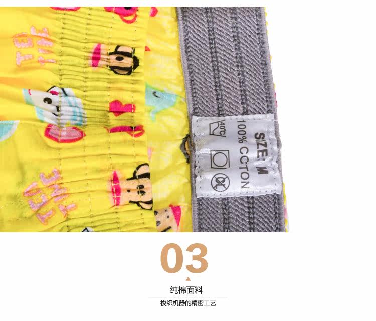 Pantalon pyjama jeunesse - Ref 717580 Image 37