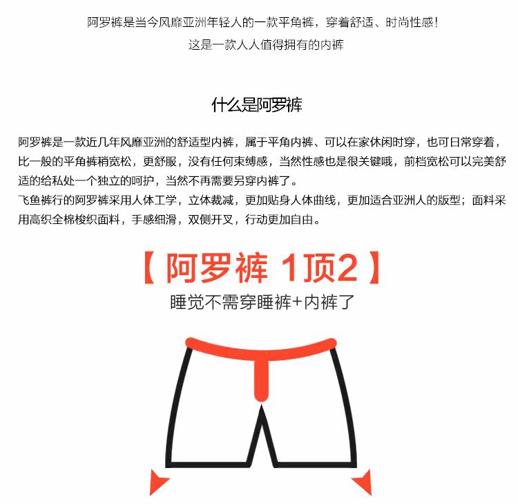 Pantalon pyjama jeunesse - Ref 724187 Image 24