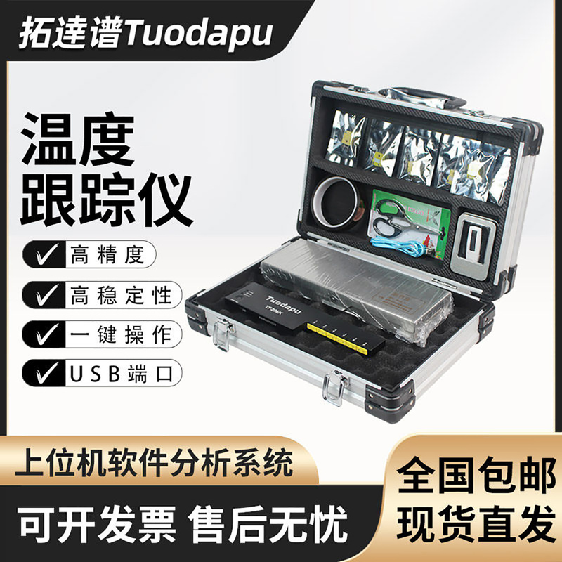 Tuoda Pu Furnace Temperature Tracker Tp206K Paint Powder Coating Reflow Wave Soldering Tester Temperature Recorder
