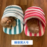 Спальный мешок для домашних животных, питомник для собак, кровать Тедди Бишон, четыре