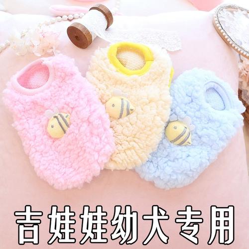 Chihuhua специальная одежда щенки полфунта внутри фунта