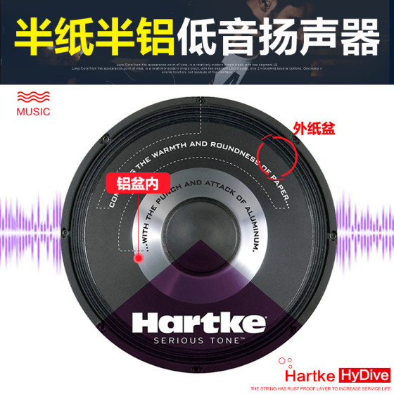 Hartke HD15255075150 와트 일렉트릭베이스 스피커 BASS 일렉트릭베이스 악기 오디오