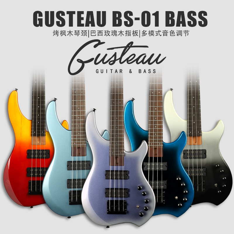 Gusteau Beginner's Entry-Level Bs-01 Active 24-Fret Roasted Maple Four-String Electric Bass Guitar