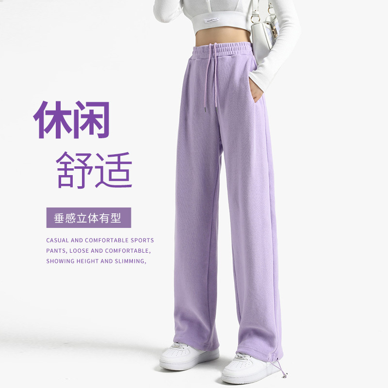 2026 Spring New Style Sweatpants Light Purple Trendy Brand Women's Pants Slimming Comfortable Wide-Leg Draped Extended Casual Sports Pants 2026 Spring New Style Sweatpants Light Purple Trendy Brand Women's Pants Slimming Comfortable Wide-Leg Draped Extended Casual Sports Pants