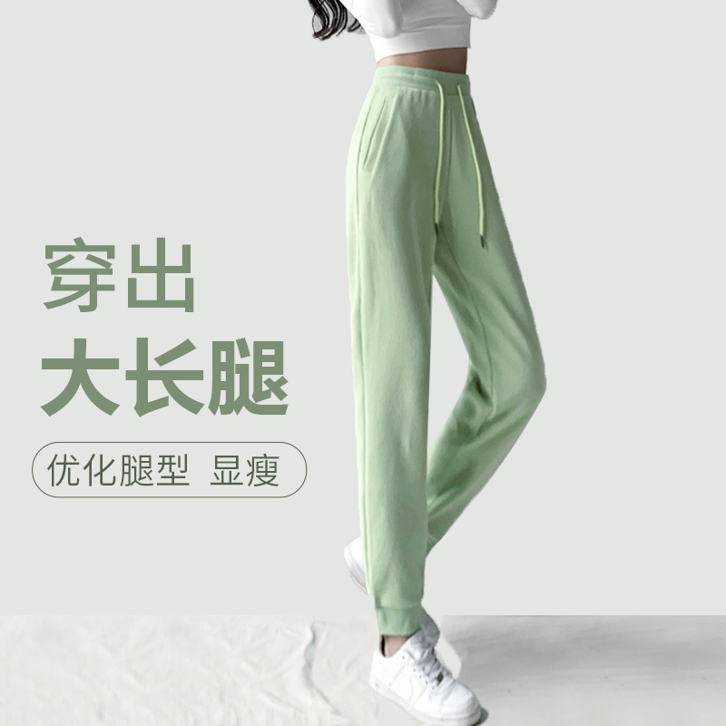 2026 Waffle Knit Sweatpants for Women, Mint Green, Petite Size, Leg-Lengthening, Jogger Pants, Casual New Style, Fleece-Lined Sweatpants