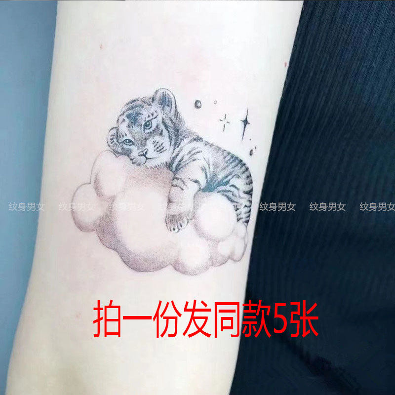 Fruit juice black and white tiger tattoo waterproof woman lasting little fresh couple herb tattoo sticker in full