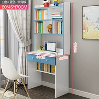 Белая и синяя задняя панель (60 см)