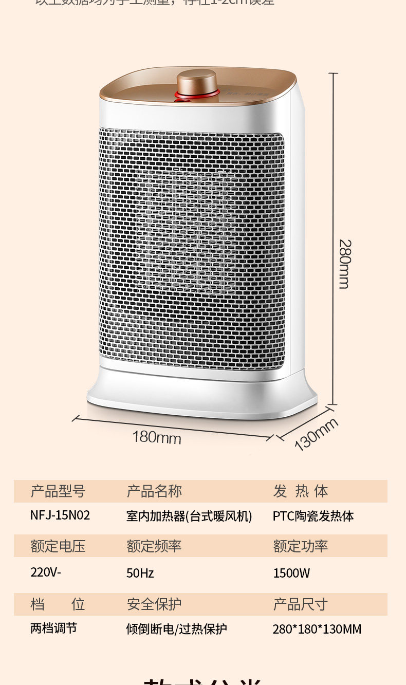 海信 3秒速热 家用取暖器 小型暖风机 1500W 图10