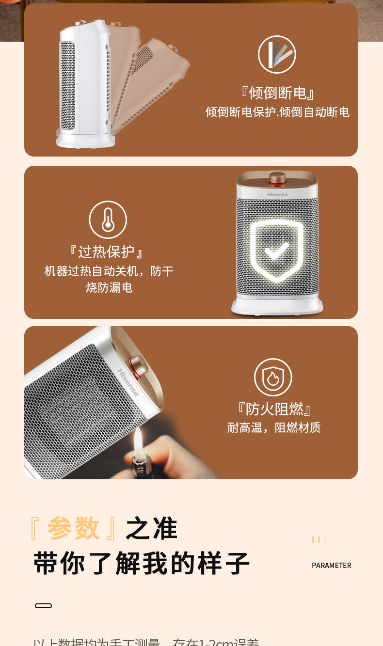 海信 3秒速热 家用取暖器 小型暖风机 1500W 图9