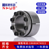 Z3 expansion sleeve Z3B keyless shaft sleeve expansion sleeve Z3A expansion sleeve in stock