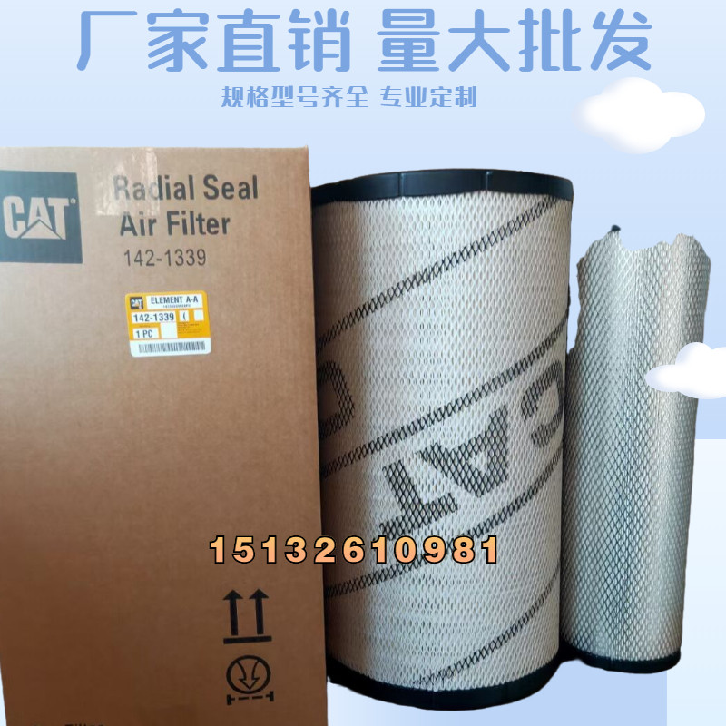 Фильтр 现货1r-1804柴油滤芯卡特313d2gc/320d2/323/324/336d2燃油泵油格