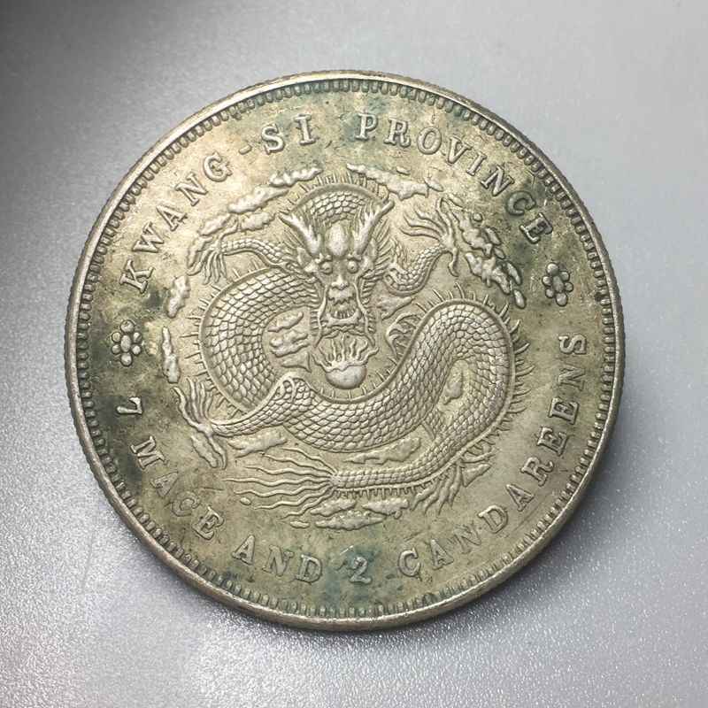 M124 中國古錢  古銭幣  大清銀幣 大型銀貨 庫平一兩 稀少品 大清光绪银币丁末双龙寿字币背一两银元收藏旧