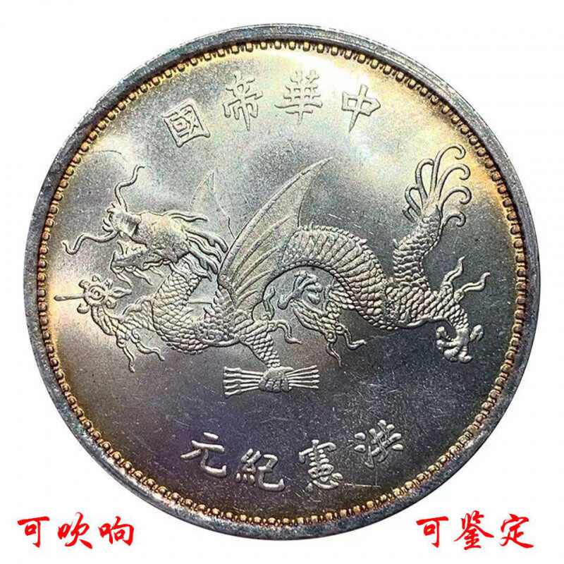 飞龙银币- Top 50件飞龙银币- 2026年7月更新- 淘宝Taobao｜天猫Tmall