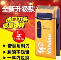 Tobacco 316 Shaver Electric Reciprocating Mens Shaver Beard Knife Rechargeable Elderly Head Shaver