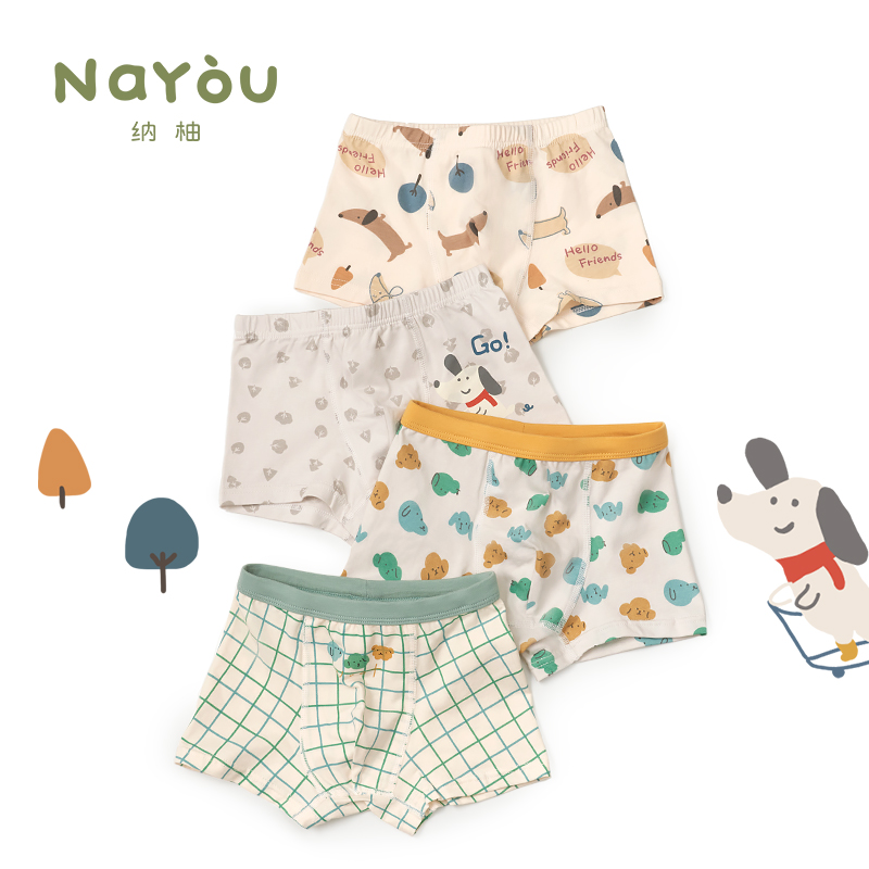 Grapefruit kids boy baby boxer briefs boys middle boy cotton flat pants boys flat horn spring and autumn shorts do not clip pp