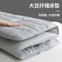 Mengjie home soybean mattress soft mattress household mattress for winter mattress single - person thin 1 5m moisture - proof folding mattress