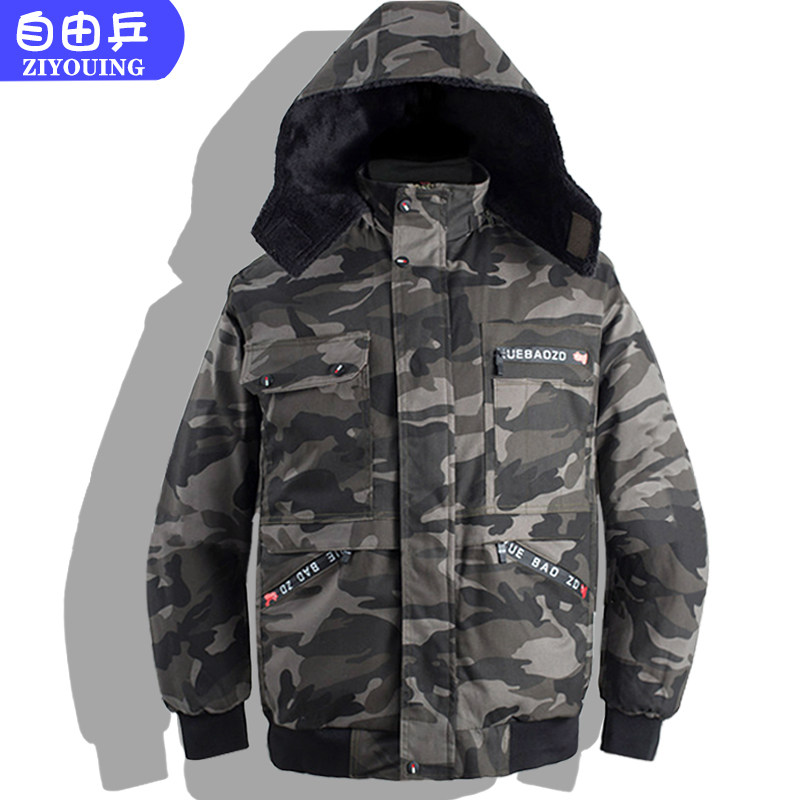 Labor insurance cotton clothes Northeast cotton clothes cold-proof warm camouflage cotton jacket long version disassembly plus velvet thickening winter short refrigerator