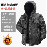 Водонепроницаемый утепленный светоотражающий пуховик