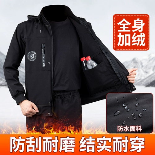 Мужской демисезонный водонепроницаемый утепленный комбинезон, утепленная дорожная куртка, защищающий от холода спортивный костюм