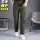 Чистый хлопок [военный зеленый] одиночные брюки один
