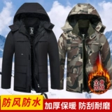 Мужская демисезонная куртка, удерживающий тепло пуховик, флисовый комбинезон