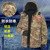 Демисезонная охлаждаемая куртка, удерживающий тепло рабочий камуфляжный пуховик, пальто
