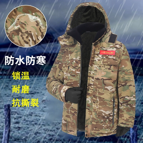 Демисезонная охлаждаемая куртка, удерживающий тепло рабочий камуфляжный пуховик, пальто
